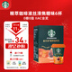 星巴克（Starbucks）0糖0脂即享黑咖啡 精萃咖啡液絲滑焦糖25ml*6杯 冷熱秒溶