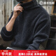 馬登工裝 美式復古純色保暖高領(lǐng)針織衫馬海毛毛衣春季個(gè)性打底衫男 炭黑色 XL