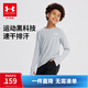 安德瑪（Under Armour）童裝兒童運動(dòng)速干衣服秋冬透氣男童長(cháng)袖T恤休閑圓領(lǐng)上衣243124169 淺灰色 150