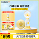 美德樂(lè )（Medela）吸奶器電動(dòng)吸乳器單邊防逆流舒適按摩母乳喂養絲韻舒悅版