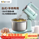 小熊（Bear）打蛋器 家用電動(dòng)打蛋機 奶油奶蓋打發(fā)器 烘焙手持自動(dòng)攪蛋器 攪拌器DDQ-B03V1
