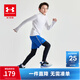 安德瑪（Under Armour）童裝涼感拼接速干男童長(cháng)袖T恤兒童綜訓透氣大童輕薄上衣243121180 白色 170