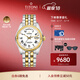 梅花（Titoni）瑞士手表 宇宙系列 自動(dòng)機械間金鋼帶男士腕表40mm797-SY-019禮物