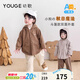 幼歌（YOUGE）嬰幼兒秋季新款連帽簡(jiǎn)約可愛(ài)雙面穿斗篷寬松百搭外套潮 棕栗色/棕白格 110 cm