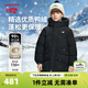 NEW BALANCE【3A級90絨】nb童裝兒童男女冬季新款三防科技長(cháng)款連帽保暖羽絨服 黑色 150 （身高145-155cm）