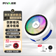 Piva派威X30磁吸手機散熱器 半導體吸風(fēng)散熱低噪音游戲直播平板降溫神器一加蘋(píng)果17IQOO小米紅魔