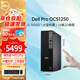 戴爾7020SFF/Dell Pro QCS1250商用小機箱臺式電腦主機i5-14500/16G/1T固態(tài)/4G獨顯+WIFI/定制