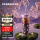 星巴克（Starbucks）暮櫻翩翩雙層玻璃吸管杯650ml咖啡泡茶水杯子辦公女神節禮物男女