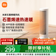 米家小米智能石墨烯取暖器暖風(fēng)機小太陽(yáng)電暖氣7檔調溫智能恒溫電暖器LSNFJ04ZM