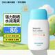 宮中秘策（GOONGBE）兒童防曬霜高倍物理防曬乳液SPF50+嬰兒寶寶3-6-12-18歲溫和防嗮 舒緩防曬乳80g