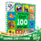 英文原版 First 100 Animals Lift-The-Flap 精裝大開(kāi)本紙板翻翻書(shū) 寶寶動(dòng)物詞匯圖解詞典 看動(dòng)物學(xué)英語(yǔ) 兒童啟蒙早教認知繪本 綠山墻 First 100 Animals L