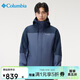 Columbia哥倫比亞三合一男25秋冬抓絨內膽防寒保暖夾克外套WE3321 478 XXL