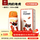 特美刻（TOMIC）兒童保溫杯學(xué)生防漏316水壺高顏值雙飲水杯吸管?chē)招履甓Y物 卡點(diǎn)虎+550ml