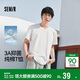 森馬（Semir）短袖T恤男夏季基礎純色V領(lǐng)上衣2026舒適3A抑菌套頭衣109326100101