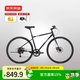 京東京造平把公路自行車(chē)RC300成人學(xué)生通勤7速瑪瑙黑（身高160-175）