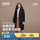 波司登25年冬季羽絨服90絨女士修身超長(cháng)款休閑加厚連帽立領(lǐng)外套