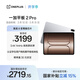 一加平板 2 Pro【國家補貼】13.2英寸平板電腦驍龍8至尊版芯片 8GB+256GB 冰川銀 游戲辦公學(xué)生