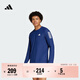 adidas速干日常舒適跑步運動(dòng)上衣長(cháng)袖T恤男秋季阿迪達斯官方