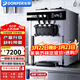 東貝(Donper)商用臺式冰淇淋機不銹鋼軟冰激凌機全自動(dòng)圣代甜筒雪糕機甜筒機移動(dòng)擺攤機器 高產(chǎn)量臺式(XMC720T)