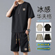 頭號青年套裝短袖男款夏季透氣薄款運動(dòng)兩件套加大碼寬松休閑T恤 黑 8XL 