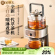 金鑲玉煮茶壺萃茶機養全自動(dòng)家用噴淋沖式智能一體多功能自動(dòng)上水