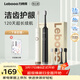 力博得（Lebooo）電動(dòng)牙刷成人軟毛護齦長(cháng)續航120天送男友送女友悅心禮盒生日禮物情侶雙支裝米白+黑 