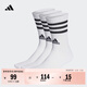 adidas三雙裝經(jīng)典三條紋舒適毛巾底加厚運動(dòng)襪男女阿迪達斯 白/黑色 L