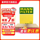 曼牌濾清器（MANNFILTER）C28155空氣濾芯 空濾 空氣格 適用于路虎神行者2 2.2L 3.2L