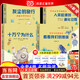 當當快樂(lè )讀書(shū)吧四年級上下冊課外閱讀十萬(wàn)個(gè)為什么看看我們的地球灰塵的旅行人類(lèi)起源的演化過(guò)程中國古代神話(huà)希臘神話(huà)故事山海經(jīng)世界神話(huà)傳說(shuō)（套裝共4冊） 【套裝4冊】四年級下冊 快樂(lè )讀書(shū)吧