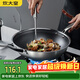 炊大皇炒鍋 304不銹鋼含鈦炒菜鍋平底不粘炒鍋34cm  可立可視蓋不挑灶