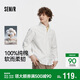 森馬（Semir）王安宇|商場(chǎng)同款長(cháng)袖襯衫男休閑商務(wù)襯衣純棉25上衣101925105101