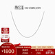 潮宏基肖邦鏈PT950鉑金項鏈女素鏈送女友生日禮物計價(jià) 約2.35g