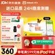 雅培瞬感動(dòng)態(tài)血糖儀 免血糖試紙 進(jìn)口醫用高精準血糖動(dòng)態(tài)監測儀1枚裝