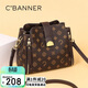 千百度（C.BANNER）包包女包大容量水桶包單肩斜挎小眾百搭生日禮物高級感送女友老婆