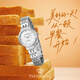 天王（TIAN WANG）手表女 生日禮物鋼帶石英表銀色盤(pán)手鏈禮盒LS31275S.S1.W