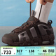 耐克（NIKE）休閑鞋男鞋 2025冬季新款Air More Uptempo皮蓬大Air緩震運動(dòng)鞋 FZ3055-200 44