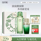 佰草集太極肌源修護套裝（水+乳）護膚品生日禮盒送女友禮物