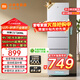 小米米家三門(mén)冰箱205升家用宿舍租房小戶(hù)型電冰箱 多門(mén)三開(kāi)門(mén)三溫區節能低音 冷凍冷藏中門(mén)軟冷凍 205升三門(mén)冰箱銀灰色【租房?jì)?yōu)選】