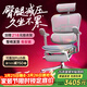 Ergonor保友金豪E2/金豪E2 Pro 高端人體工學(xué)椅 電腦椅辦公椅家用電競椅 【金豪E2 Pro】銀白網(wǎng)(云感科技坐墊)+躺舒寶 整椅發(fā)貨 送貨上門(mén)