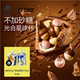 光合星球杯兒童寶寶零食高鈣DHA巧克力磨牙棒威化餅干無(wú)添加砂糖 100g
