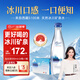 5100西藏冰川礦泉水鉆石500ml*24瓶 整箱瓶裝 高端天然飲用礦泉水