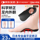 FIT MOMENT足弓矯正鞋墊扁平足矯正足弓支撐鞋墊足弓訓練器內八字腿型矯正