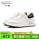 沙馳（SATCHI）男鞋2025新品小白鞋板鞋男真皮時(shí)尚厚底增高輕便軟底運動(dòng)休閑皮鞋 白/黑(1DTVB01700) 41 （比運動(dòng)鞋偏大一碼）