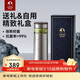 特美刻（TOMIC）純鈦杯茶水分離泡茶杯便捷式車(chē)載水杯燜茶保溫杯定制禮品伴手禮