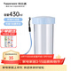 特百惠（Tupperware）雅致300ml簡(jiǎn)約寬口塑料水杯子男女小巧直飲水杯便攜帶拎繩 冰島藍300ml1個(gè)（套裝拆分，無(wú)碼）