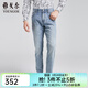 雅戈爾（YOUNGOR）褲子男士春夏季青年男牛仔褲商場(chǎng)同款 淺藍 34 175/84A 修身版