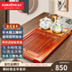 金灶（KAMJOVE）實(shí)木茶盤(pán)花梨木自動(dòng)上水茶盤(pán)套裝茶具套裝燒水壺中式簡(jiǎn)約家用 搭G9玻璃全智能爐體