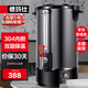 德瑪仕（DEMASHI）電熱開(kāi)水桶商用直飲水機熱水箱保溫桶燒水器月子水商用開(kāi)水器自動(dòng)電燒水桶加熱水桶 黑鈦鋼丨25L/h出水丨食品級304
