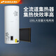 桑樂(lè ) 陽(yáng)臺壁掛式太陽(yáng)能熱水器家用 全自動(dòng) 全流道太陽(yáng)能光電兩用標準款
