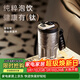 物生物純鈦保溫杯鈦杯咖啡杯男女士高顏值智能數顯杯子情侶送女生禮物 闌夜黑【內外純鈦-智能顯溫】
